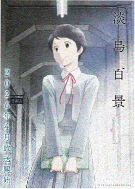 鬼灭之刃高清角色壁纸